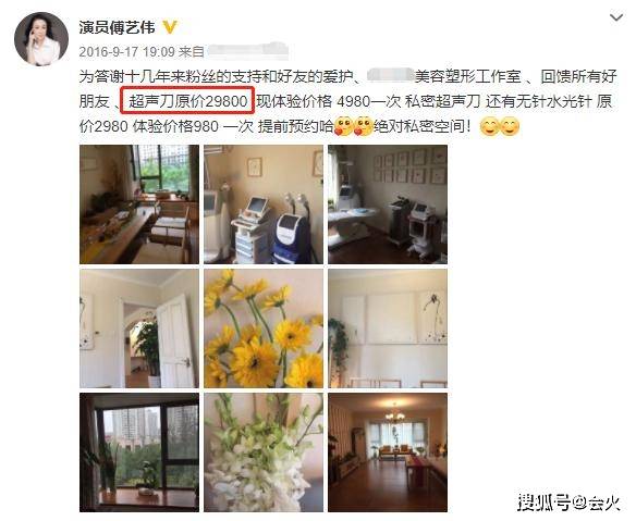 57岁傅艺伟晒千万豪宅,近照崩坏被认成马丽,和多人聚餐引公愤