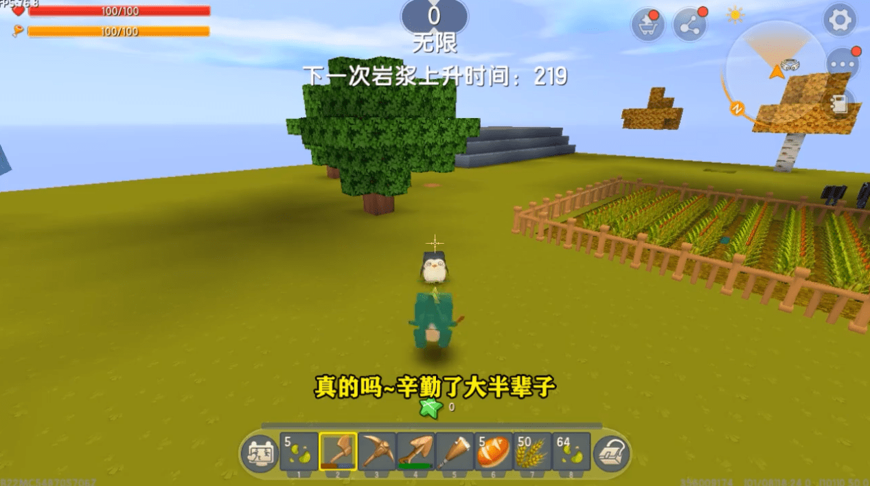 迷你世界:当岩浆淹没村子,你是否愿意牺牲自我拯救众生?