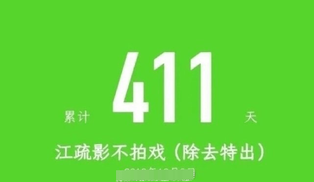 这也能比?江疏影回怼粉丝后,“正版”晒图:啥也不是