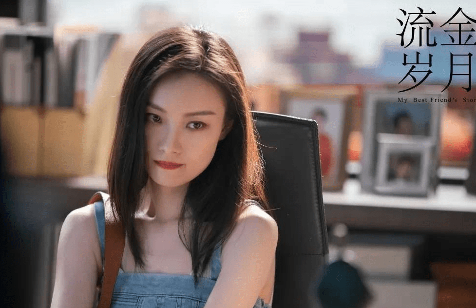 《流金岁月》不被锁锁吸引,不为南孙着迷,我更喜欢这个女孩子