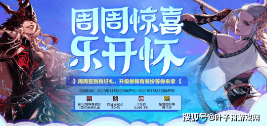 17个最新DNF新春福利活动汇总!看完即可使劲薅羊毛