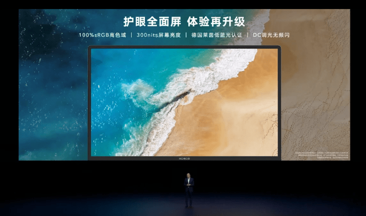 荣耀发布全新MagicBook,拥有大幅升级