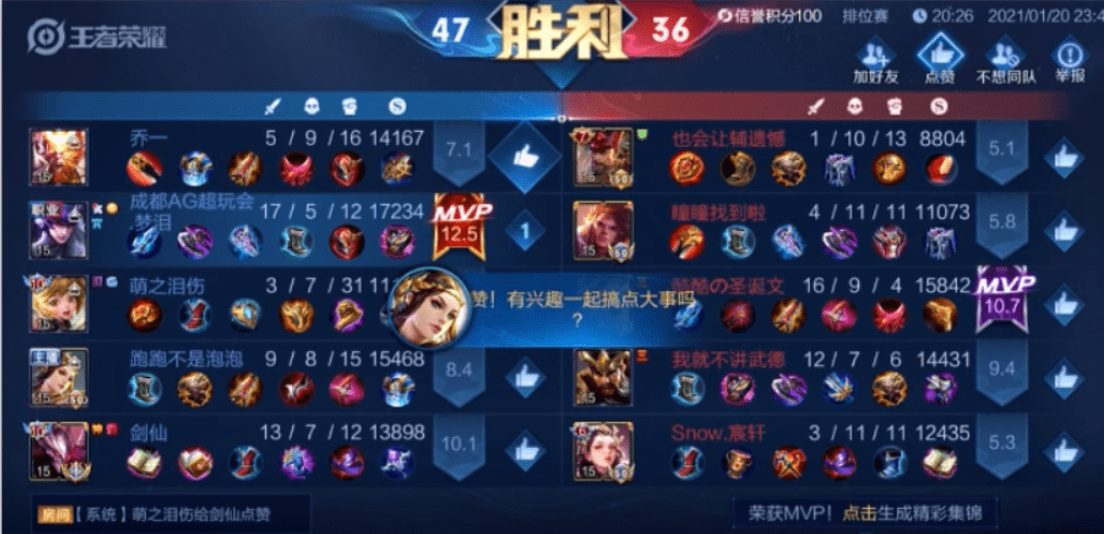 王者荣耀:梦泪又把游戏打成了无间道,五排车队更是势不可挡