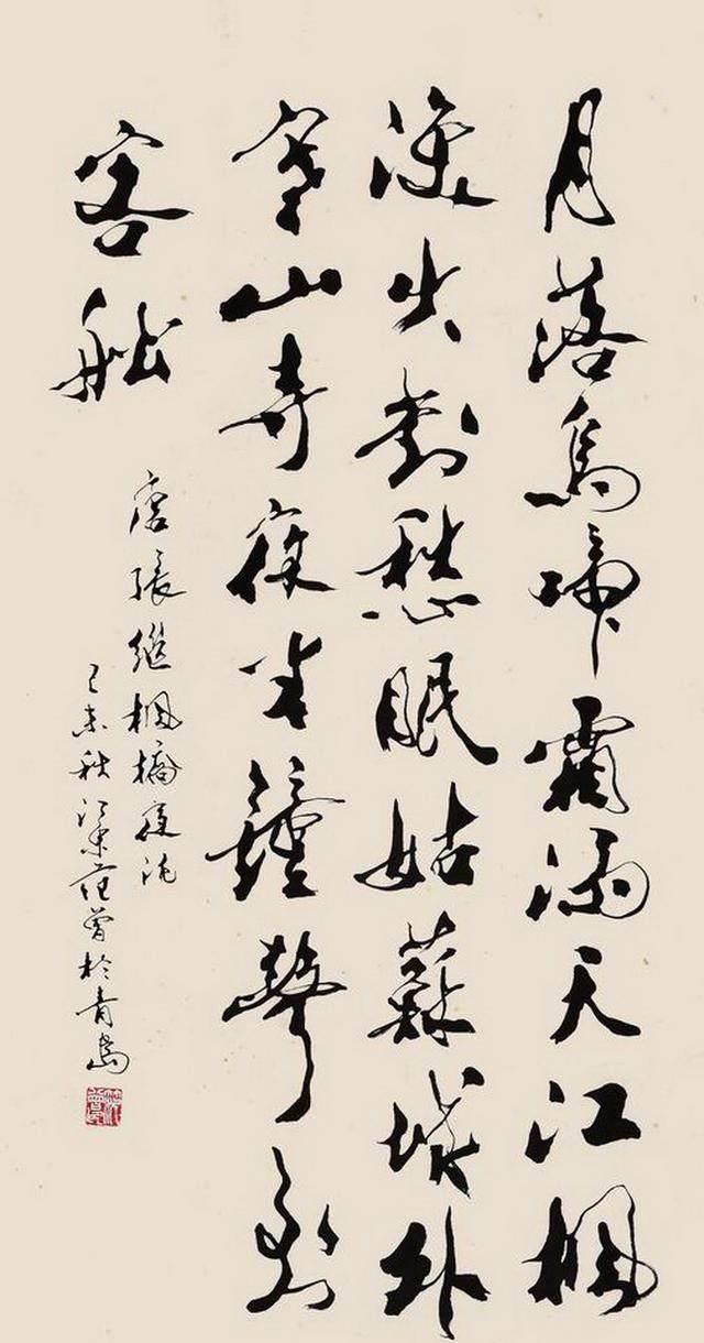 范曾书法能够在书法史上留下浓墨重彩的一笔呢?谈谈你的见解?