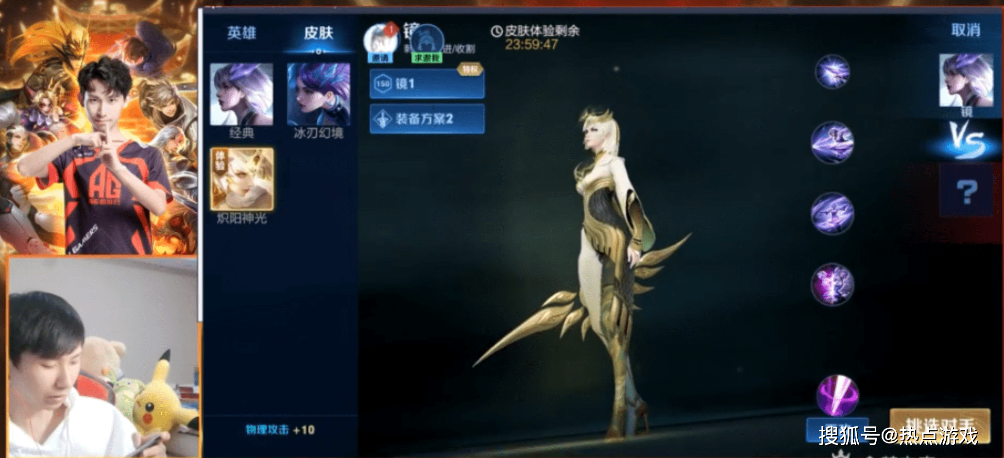 梦泪提前体现镜新皮肤,给出两个字评语,试玩局队友老羡慕了