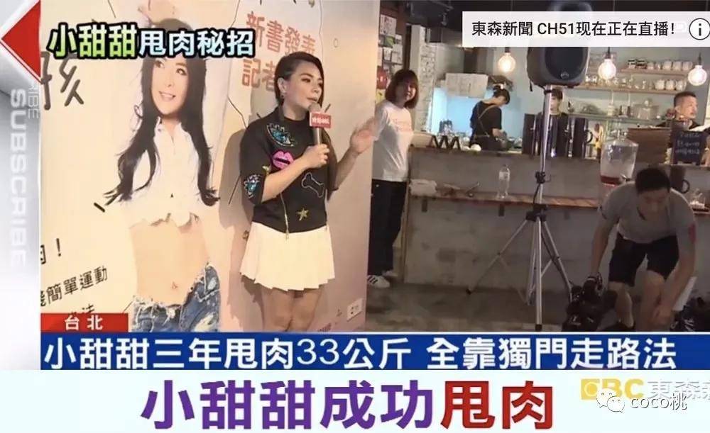 每次遇到渣男还都要爱,“康熙女神”小甜甜到底是有多恨嫁?