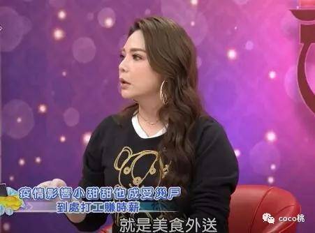 每次遇到渣男还都要爱,“康熙女神”小甜甜到底是有多恨嫁?