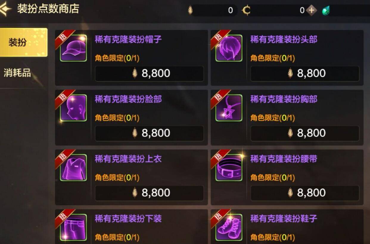 《DNF手游》再次开测,这些东西可千万别碰,充1W提升还不到5%