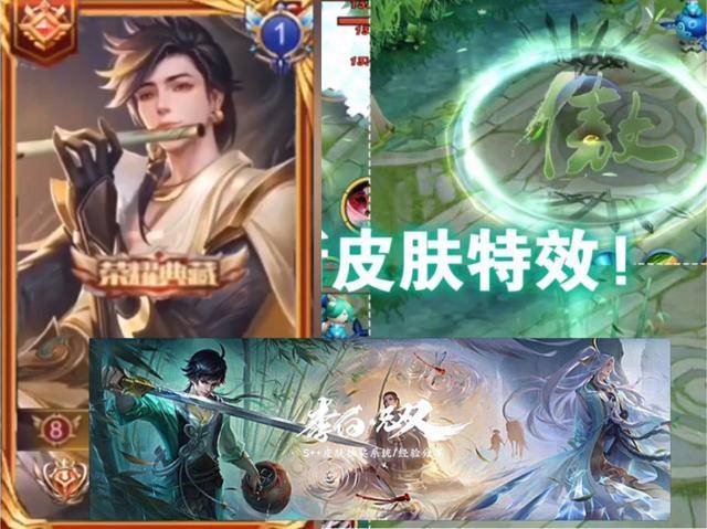 铠皇即将迎来传说皮肤?返场皮肤六选一,有李白的玩家笑了