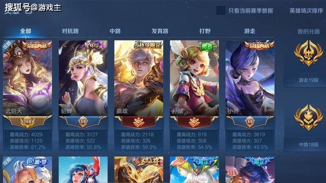 王者荣耀大二表妹800买V10号,打开背包狂喜,官方一封邮件泪崩