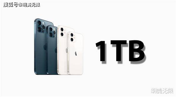 iPhone 13亮点被扒出,“十三香”或坐实了