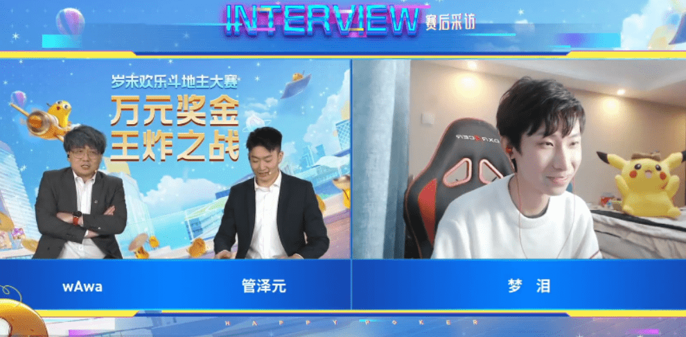 梦泪转战LOL?接受泽元的采访,知道原因后曝光又一个神秘身份