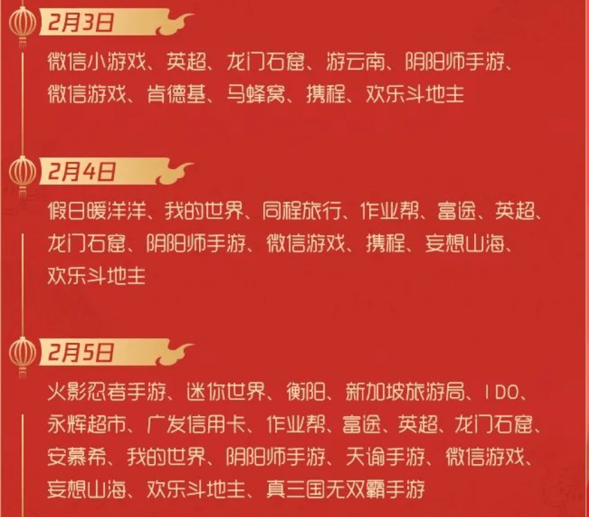 攻略来了,超 60 款 5000 多万份微信红包封面,你知道怎么领吗?