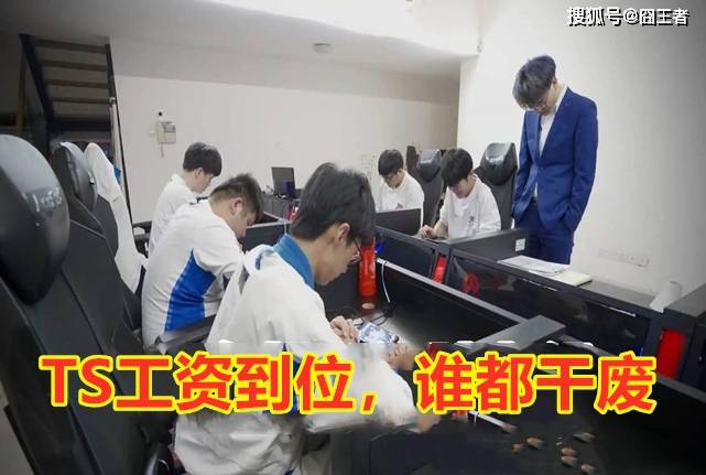 KPL转会期疑云:SK疑似加盟eStar,QG林成定局,1027或重返TS?