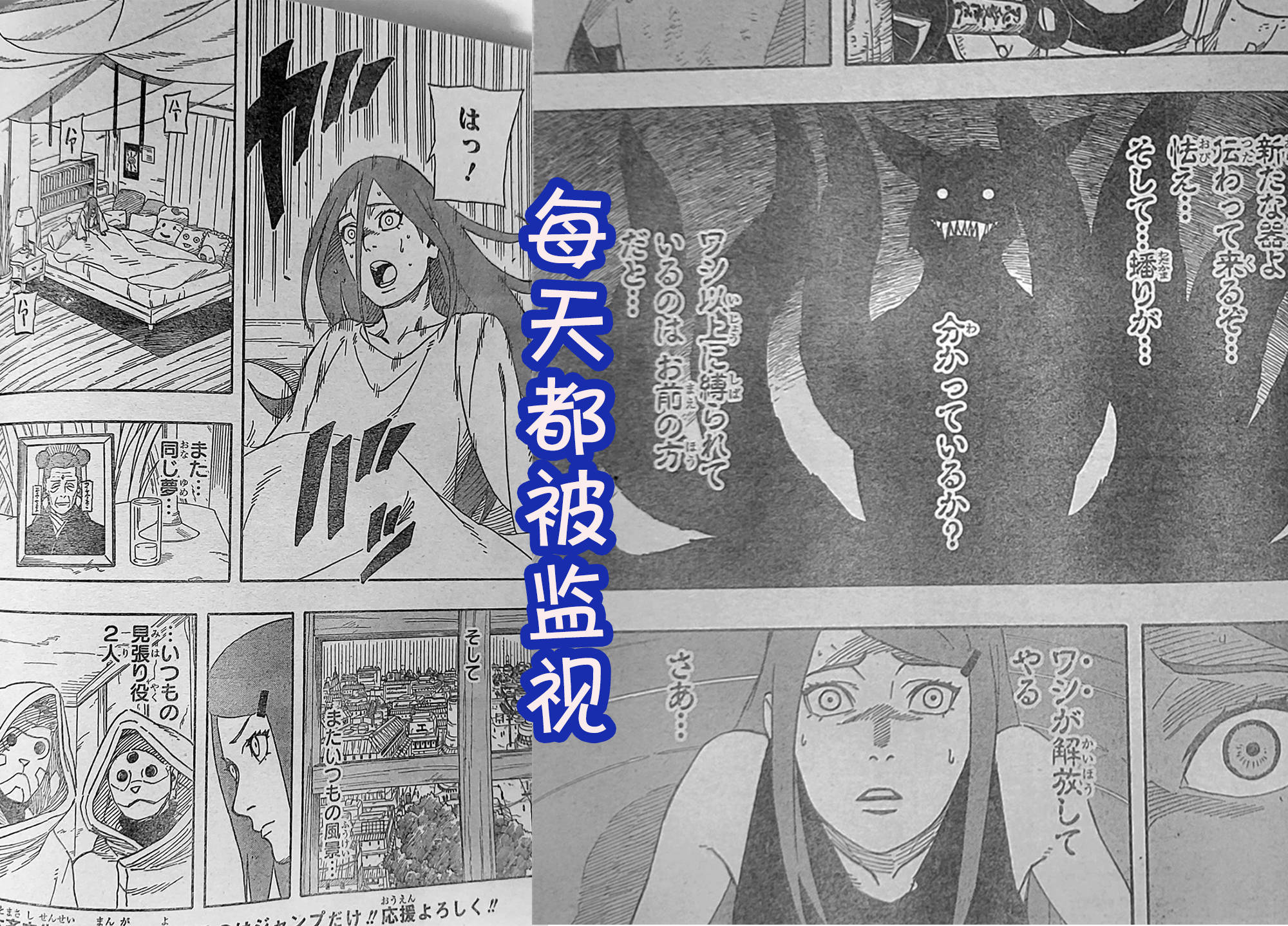 水门传太精彩了,开局彩页就是高燃,全程能让人回到火影时期!