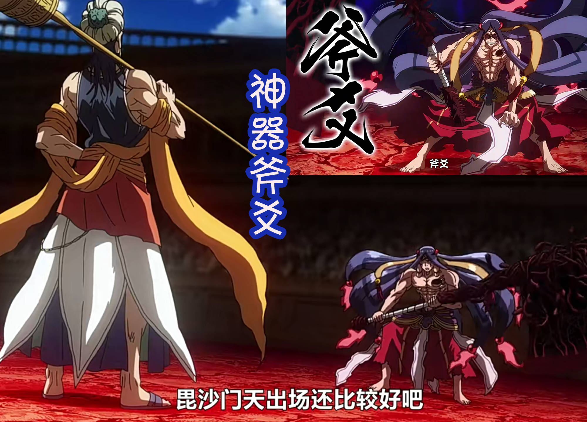 《终末的女武神》神器斧爻的六种变化,双刀造型最帅,攻击偏弱?