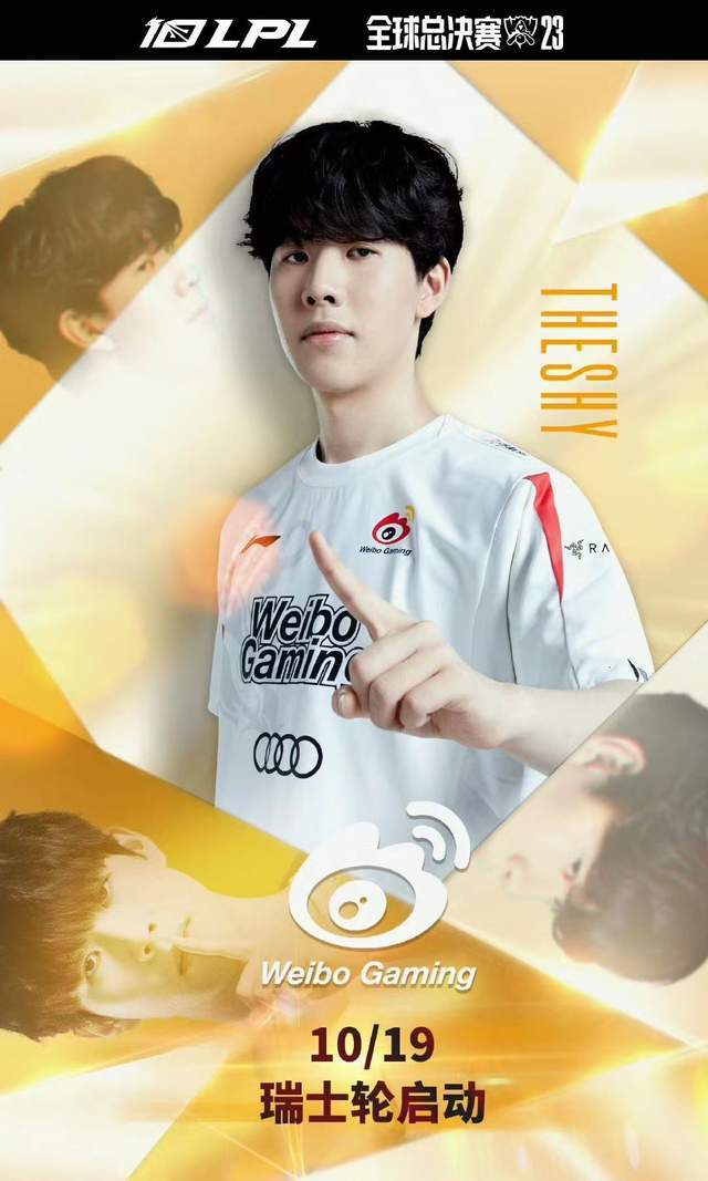 瑞士轮首轮对决开启!BLG能否逃脱全华班魔咒?