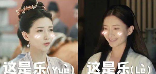 cue不尽的前男友,捧不红的江疏影