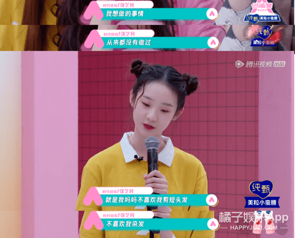 鹿晗被学员质疑无通告,身高也被黄子韬内涵?《创3》全员虎人吧