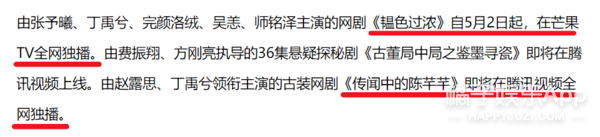 “处处留情”的后果?丁禹兮端水人设翻车,亲粉丝祝他早日糊?
