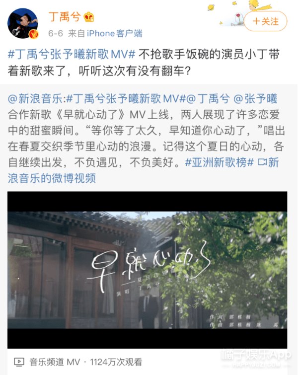 “处处留情”的后果?丁禹兮端水人设翻车,亲粉丝祝他早日糊?