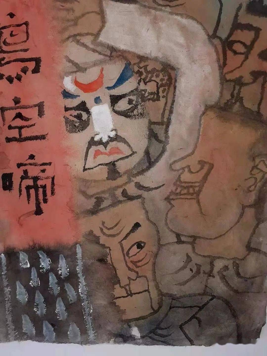 凌晓星:砚边琐记