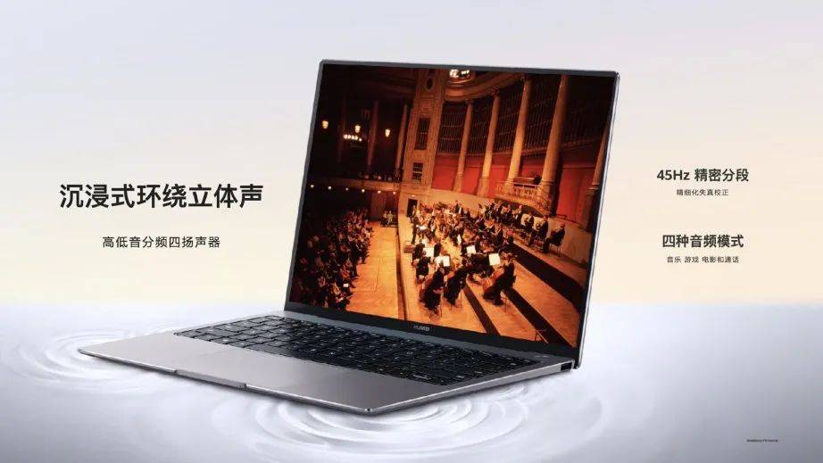 华为P50渲染图曝光,3款笔记本新品发布