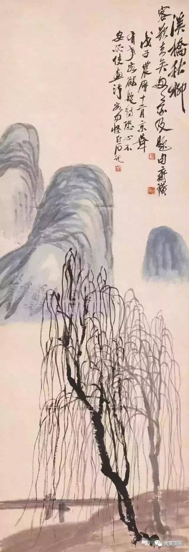 齐白石最具诗情画意山水画50幅!