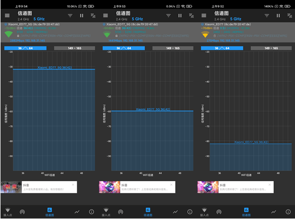 同价位性能最强的WiFi 6路由器:小米AX6000动手玩