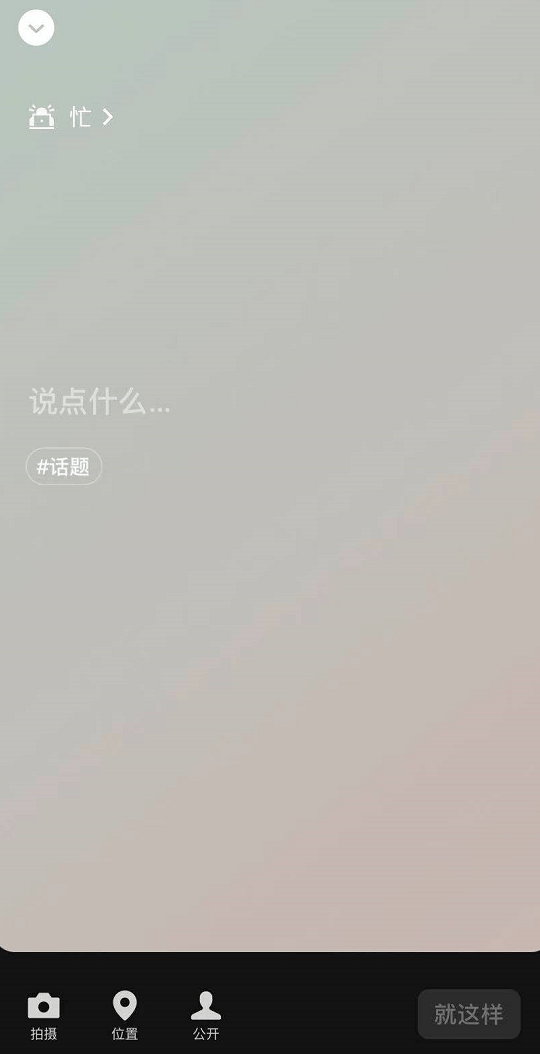 又来,微信安卓8.0版发布/iOS 8.0.1版升级