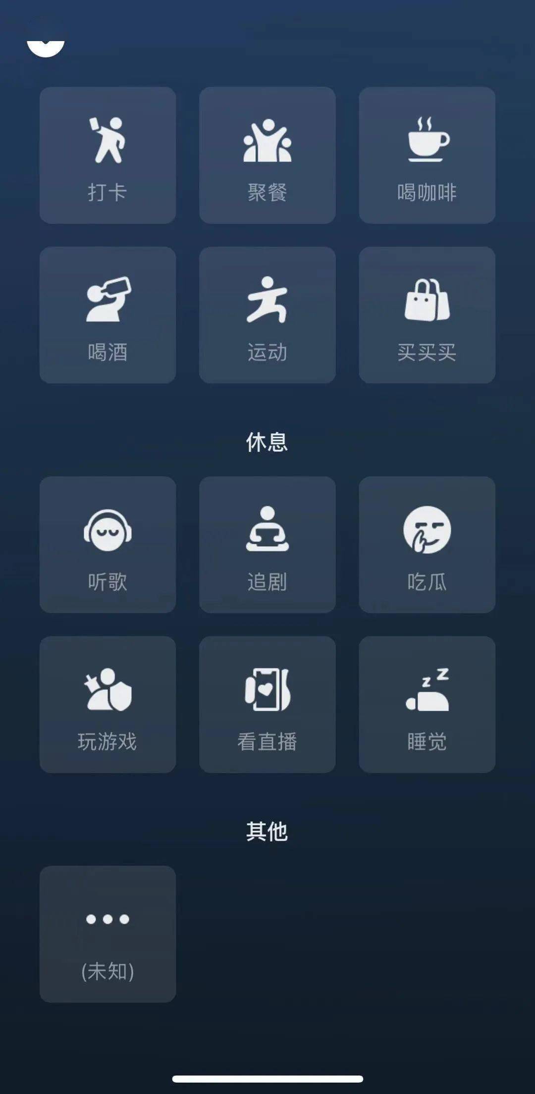又来,微信安卓8.0版发布/iOS 8.0.1版升级
