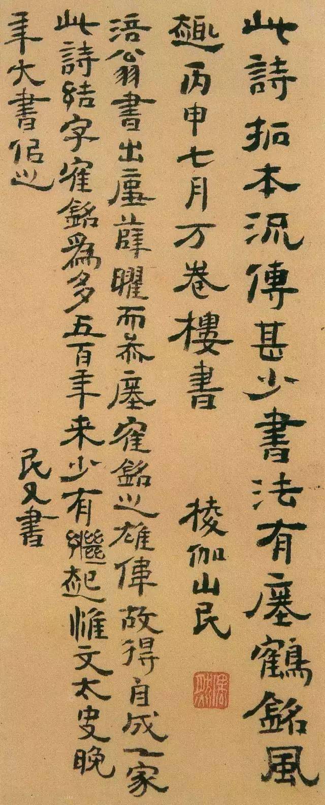 这些清代名家的“书法题跋”,很多没见过!
