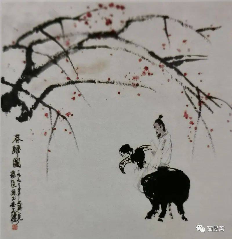 【牛到吉祥转乾坤】记当代著名画家蔡超笔下的牛