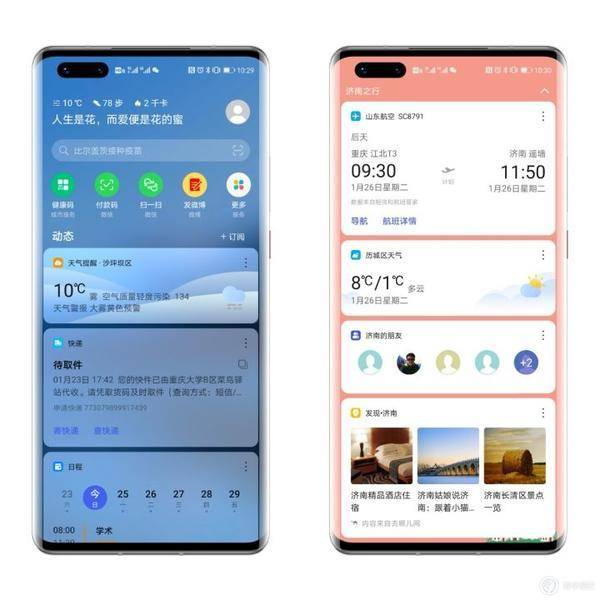从 iPhone 换到华为是什么体验
