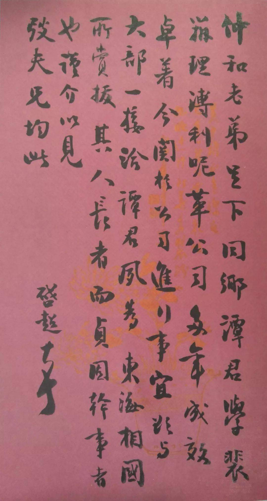 梁启超说,书法为第一等娱乐!