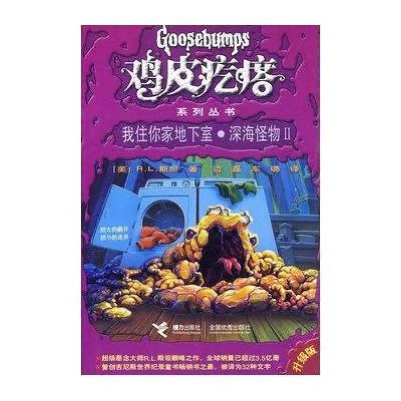 “胆小者勿入”丨那些年玩弄恐惧的我们
