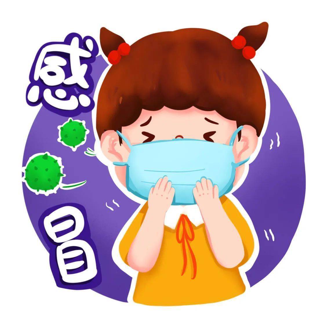 【花资】【转】预防小儿感冒中医教您几招