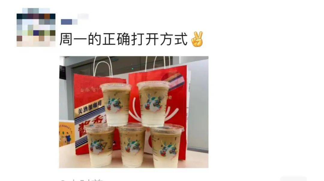 【时尚】【转】“酱香拿铁”孕妇能喝吗?