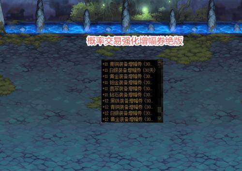DNF:21号“龙盒”常驻,5种老道具删除,已动摇增幅体系