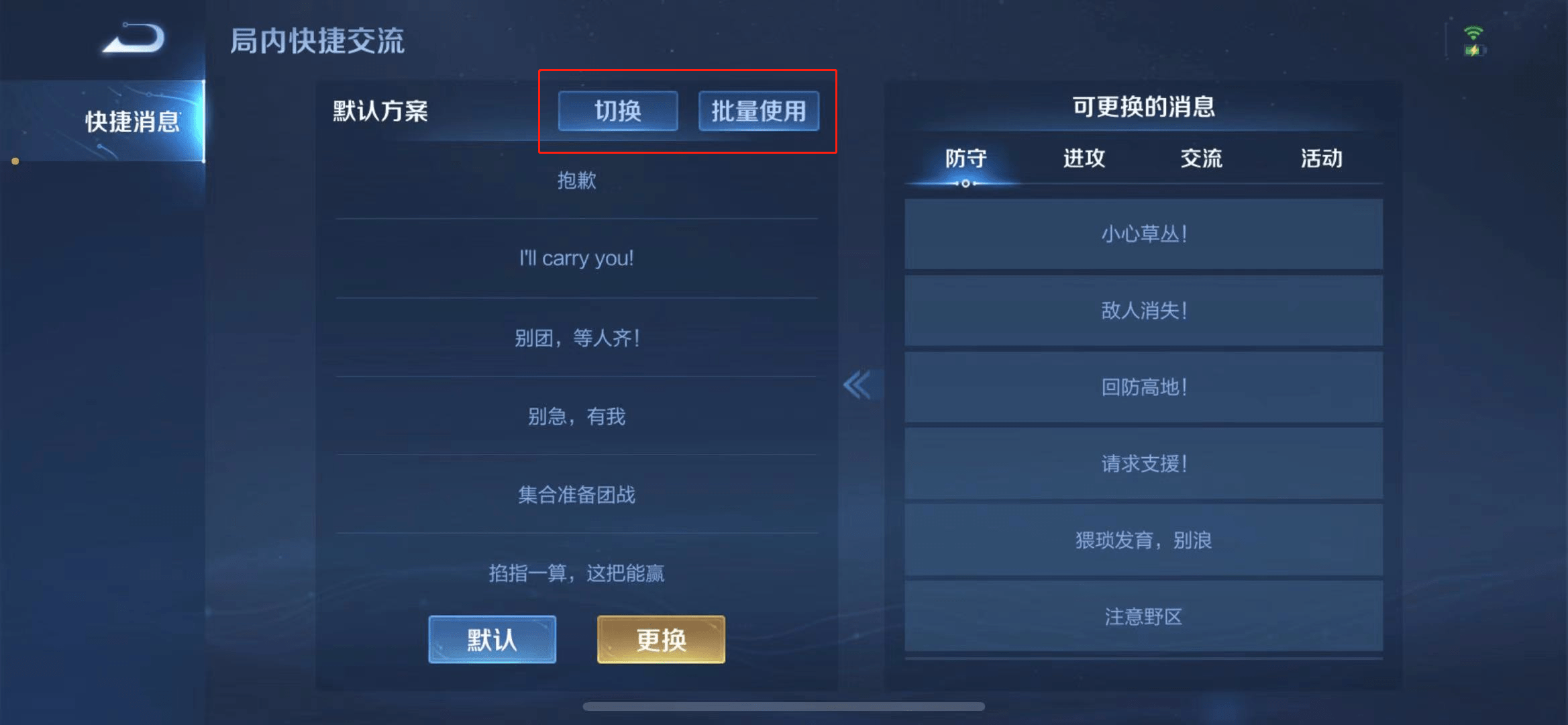 王者荣耀S22新赛季,那些超实用的局外设置,你会用了吗?