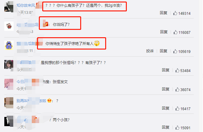 知情人透露郑爽再不签字,张恒或被遣送回国,两孩子将被送福利院