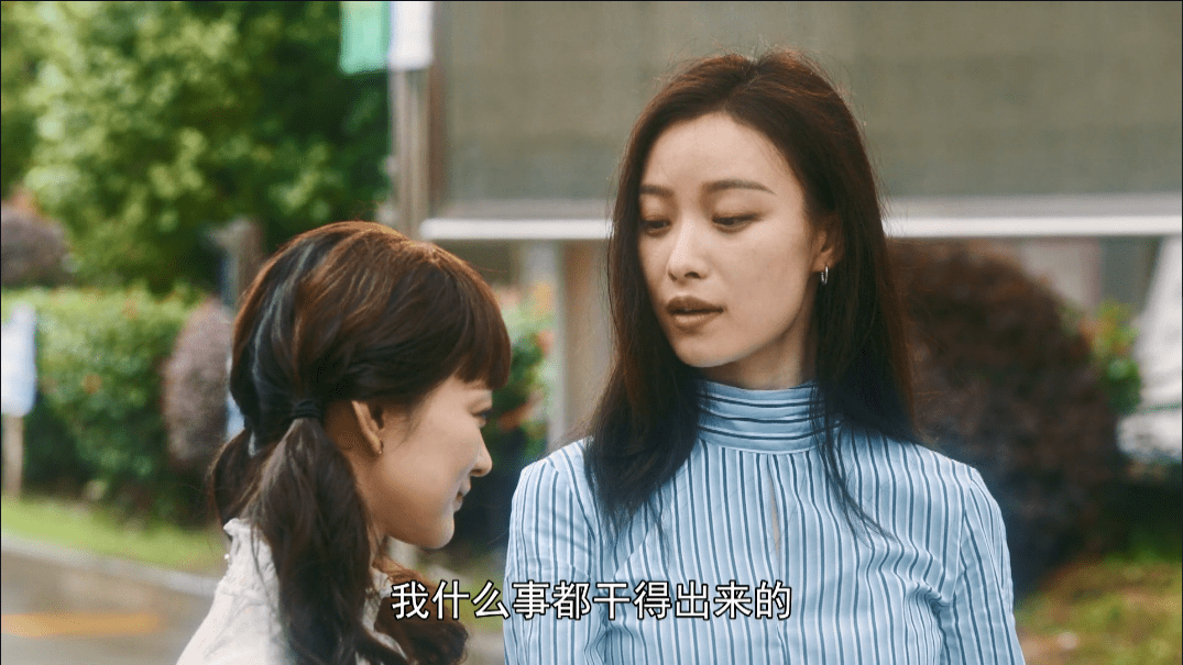 看不懂朱锁锁没关系,看懂倪妮就行