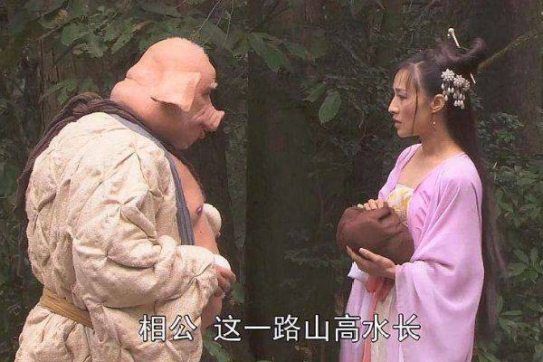 猪八戒取经一走了之,他的妻子高翠兰最后下场如何?现实太残酷