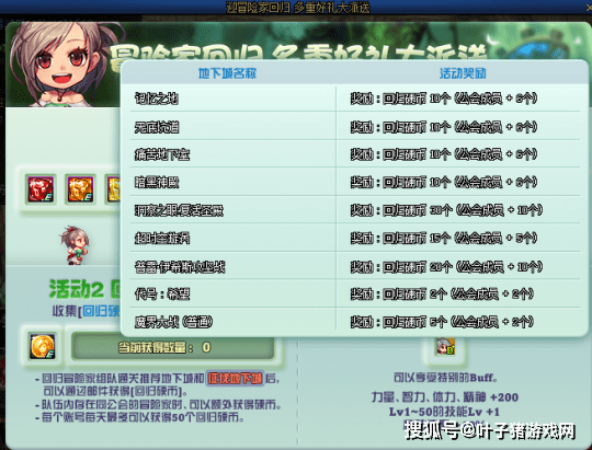 17个最新DNF新春福利活动汇总!看完即可使劲薅羊毛