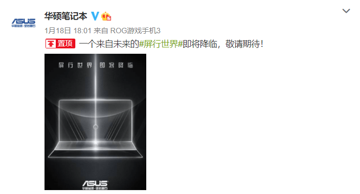 机器人、无人机,CES2021新品至今印象深刻,还有华硕双屏本