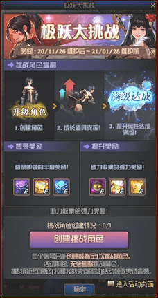 17个最新DNF新春福利活动汇总!看完即可使劲薅羊毛