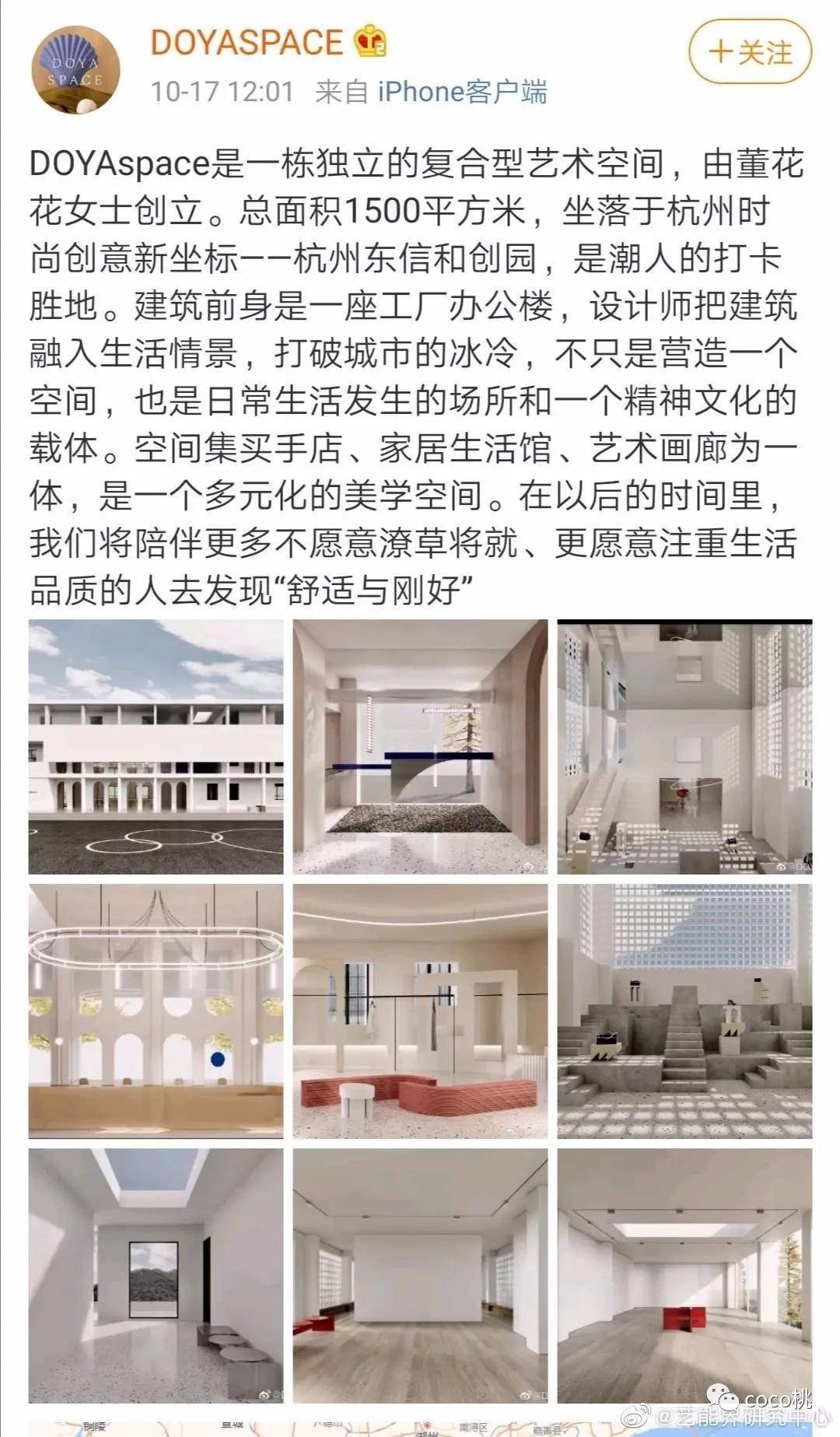 争当女强人的董花花和网红张大奕,活得都不如不上班的高圆圆?