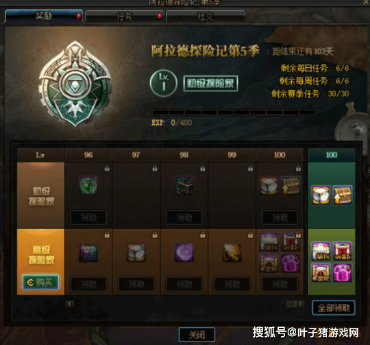 17个最新DNF新春福利活动汇总!看完即可使劲薅羊毛