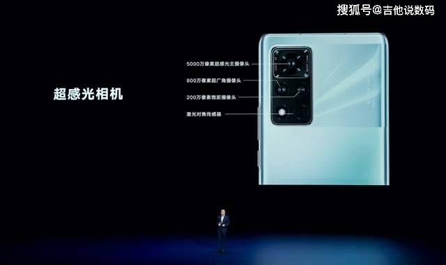 售价3599元起 荣耀V40正式发布 满分十分你打几分?