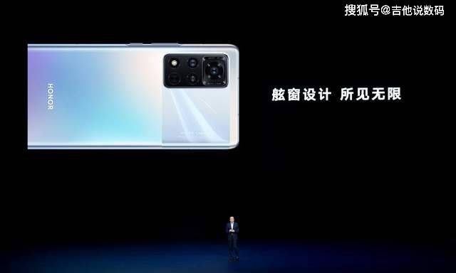 售价3599元起 荣耀V40正式发布 满分十分你打几分?